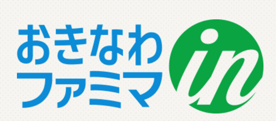美ら海水族館のチケット割引券はどこで買う 道の駅 空港 Jaf コンビニ Jtbやドコモのデジタルチケットもお得 旅とマイルとパパとぼく 美ら海水族館のチケット割引券はどこで買う 道の駅 空港 Jaf コンビニ Jtbやドコモのデジタルチケットもお得 旅とマイルとパパとぼく
